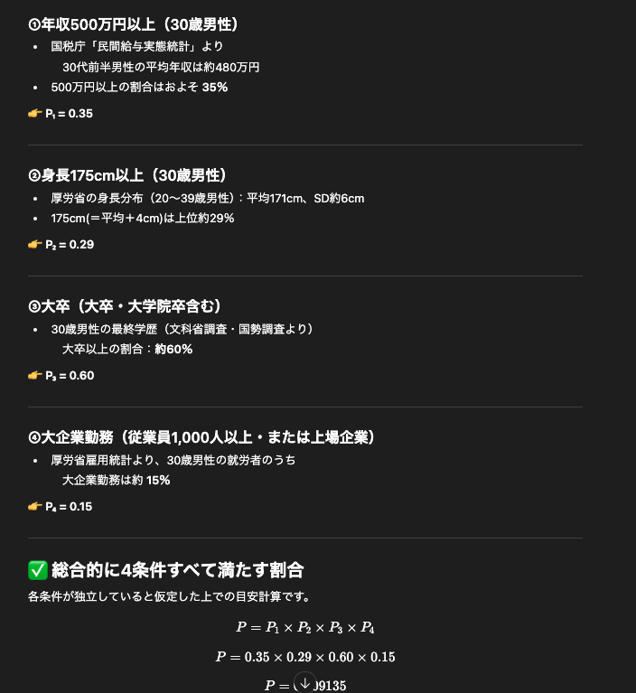 スクリーンショット 2025-10-18 8.32.15